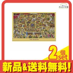 笹倉鉄平 マヨール広場ジグソーパズル 2枚セット 完成品 貴重 - メルカリ