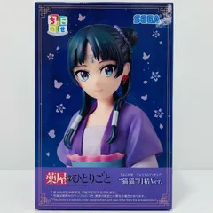 中古 猫猫・月精Ver.ちょこのせプレミアムフィギュア「薬屋のひとりごと」