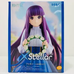 2026年最新】XStellar フリーレン とある祭りにての人気アイテム