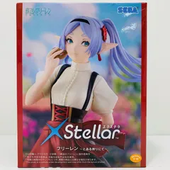 中古 フリーレン～とある祭りにて～XStellar「葬送のフリーレン」