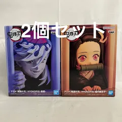 未開封 鬼滅の刃 HYOKOFIG 童磨 竈門禰豆子 フィギュア 2個セット SF1817 c101