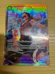 モンキー・D・ルフィ SEC EB02-061