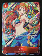 ワンピース カードゲーム ワンピ ナミ（shachinomaru） C ST01-007 THE