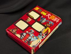 おまけ付・完品】ケイブンシャ 原色怪獣怪人大百科 1巻&2巻セット 当時