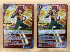 バトルスピリッツ 馬神 弾 リバイバル 2枚 - メルカリ