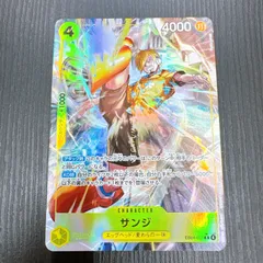 ワンピースカードゲーム EB-04 エッグヘッドクライシス サンジ EB04-052 R★ パラレル