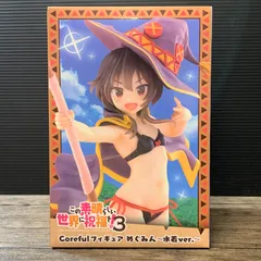 [むつ41-013010] めぐみん 「この素晴らしい世界に祝福を!3」 Coreful フィギュア めぐみん～水着ver.～