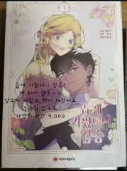 いくつか 漫画 出品