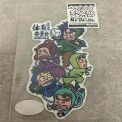 忍たま 作法委員会 文化祭に行こうの段 クリアファイル 綾部喜八郎