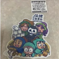 B SIDE LABEL 忍たま乱太郎　ステッカー　保健委員会