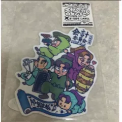 B SIDE LABEL 忍たま乱太郎　ステッカー　会計委員会