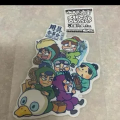 B SIDE LABEL 忍たま乱太郎　ステッカー　用具委員会