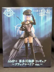 タイトー AMP+ フィギュア その着せ替え人形は恋をする 喜多川海夢 ~ブラックロベリアver.~