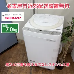 2026年最新】洗濯機 名古屋の人気アイテム - メルカリ