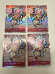 ワンピースカード　トニートニーチョッパー　EB01 SR　4枚