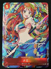 ワンピースカードゲーム ナミ：ストレージボックス収録 C ST01-007