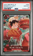 【PSA10】モスバーガー　モンキー・D・ルフィ