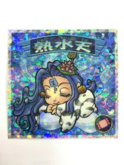 ビックリマンシール バグ悪魔VSギガ天使 熟水天