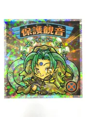 ビックリマンシール バグ悪魔VSギガ天使 保護観音