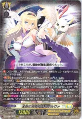 2026年最新】ヴァンガード ミネルヴァの人気アイテム - メルカリ