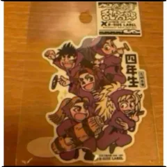 B SIDE LABEL 忍たま乱太郎　ステッカー　四年生
