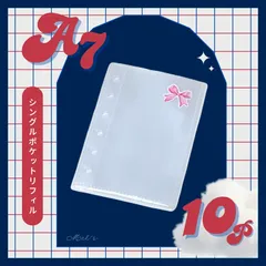 🎀 数量限定 🎀 A7 シールリフィル 【10p】クリア ポケット 透明 シール帳 ステッカー 剥離紙 台紙  推し活 トレカ グッズ整理 収納
