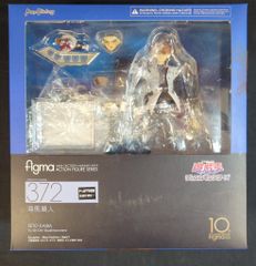 新品未使用未開封 figma ゲームセンターあらし フィギュア - メルカリ