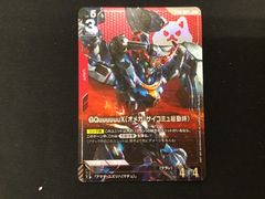 ガンダム スタデ clan unity フルパラ ゴッドデッキ st06 - メルカリ