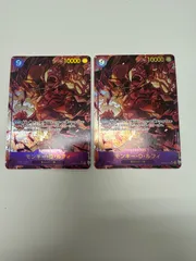 ワンピースカード　モンキーDルフィ　OP09 シークレットパラレル　2枚