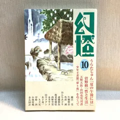 2026年最新】うらた_じゅんの人気アイテム - メルカリ