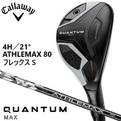 QUANTUM MAX ユーティリティ4H 21° AHLEMAX 60S - メルカリ