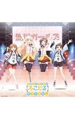 Blu-ray／ももクロChan 第8弾 笑う門には桃来る 第37集 - メルカリ