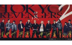 【中古】キャラカード 東リベ2フォトカード 「映画『東京リベンジャーズ2 血のハロウィン編 -決戦-』」 入場者特典 第1弾