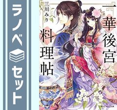 セット】球詠 コミック 1-18巻セット (芳文社) [Comic] マウンテン