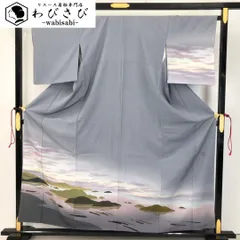 付下げ 作家物 遠山模様 風景 薄鈍色 縮緬 K-5172
