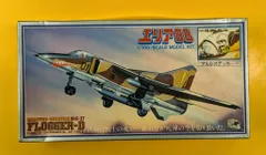 タカラ 1/100 ウルフパック専用 フロッガー 9