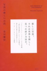 1989年】イラスト入門II 粟津潔 日比野克彦 湯村輝彦 - メルカリ