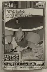 バンプレスト MTSS1/250統一スケール 機動戦士ガンダムパート4 機動戦士ガンダム シャア専用ゲルググ A