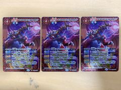 バトルスピリッツ 馬神 弾 リバイバル 2枚 - メルカリ