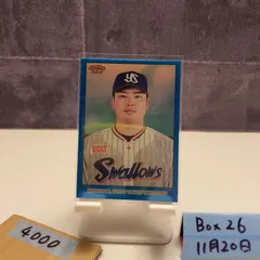 2026年最新】topps npb 2024 村上宗隆の人気アイテム - メルカリ