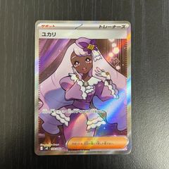 ポケモンカード ムニキスゼロ ユカリ 108/080SR. - メルカリ