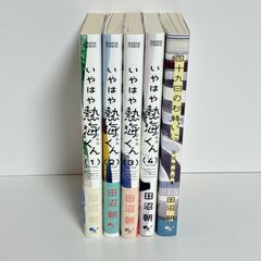 12冊セット】悪ノ大罪 悪ノ娘シリーズ mothy 悪ノP ノベル 小説【初版
