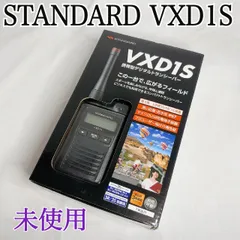 2026年最新】vxd1sの人気アイテム - メルカリ