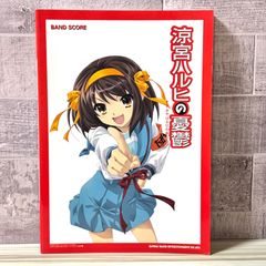 涼宮ハルヒの憂鬱 アクリルスタンド ライトノベルEXPO 2020 台座なし