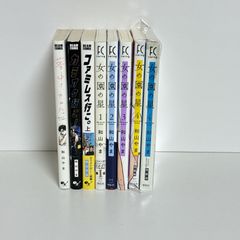 ことばの種」マカロニえんぴつ 歌詞集 はっとり - メルカリ