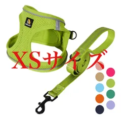 BELLA & PAL 犬用 ハーネス リード セット 小型犬 超小型犬 猫用ハーネス 胴輪 引っ張り防止 サイズ調整可能 夜間反射 脱着簡単 耐久性 通気性 ソフト メッシュ (アボカドグリーン, XS)