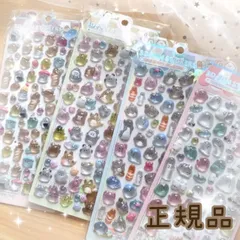 オバケーヌ ボンボンドロップ風 3D シール ぷくぷく うるちゅる おばけ CRUX クリスタル