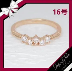 （R048P）16号　ピンクゴールドシャンデリア煌めく細リング　高価爪留指輪