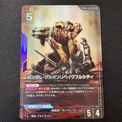 霆王の閃光 プリズマティックシークレットレア プリシク ドミナス