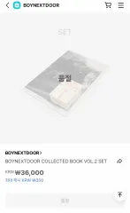 BOYNEXTDOOR(ボイネク) コレクテッドブック 特典付き 未開封出品 テサン(TAESAN) イハン(LEEHAN) ウナク(WOONHAK) ジェヒョン(JAEHYUN) リウ(RIWOO) ソンホ(SUNGHO)